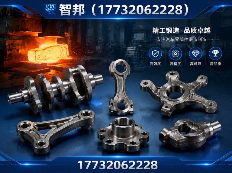 临西县非标锻件展示图