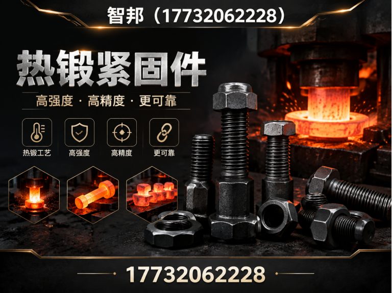 临西县合金钢锻件展示图